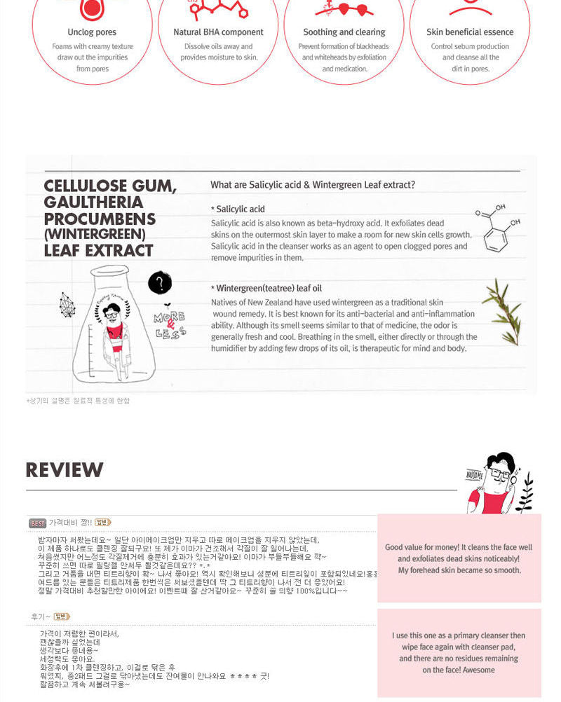 COSRX Salicylic Acid Daily Gentle Cleanser