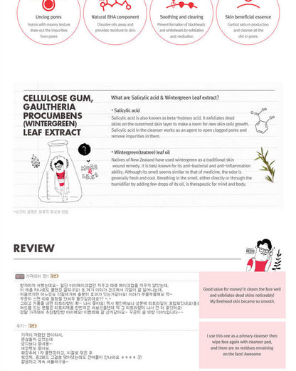 COSRX Salicylic Acid Daily Gentle Cleanser